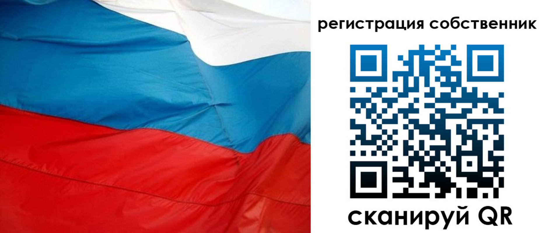 временная регистрация надежно в Аткарске